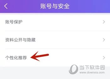 珍爱app下载-珍爱网征婚手机最新版v8.9.1-实况mvp
