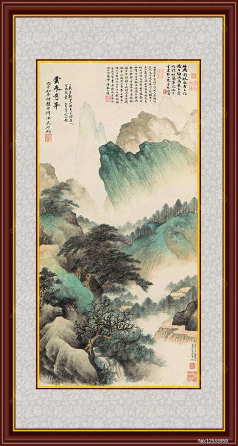 吴湖帆图片