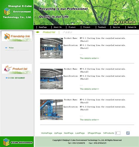 No.8114 环保设备网站(英文)-能源、环保、节能-网站模板超市