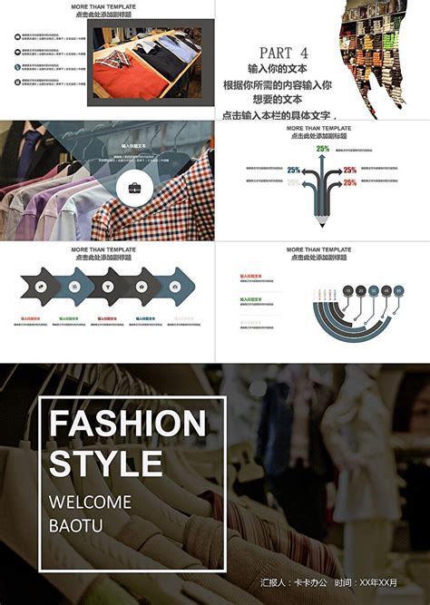服装类品牌设计合集-Vi设计作品|公司-特创易·GO