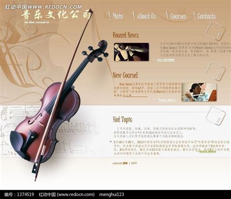 音乐文化墙设计图__广告设计_广告设计_设计图库_昵图网nipic.com