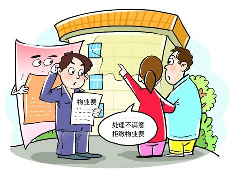 《宁波市住宅小区物业管理条例》中这些规定，业主请收好！