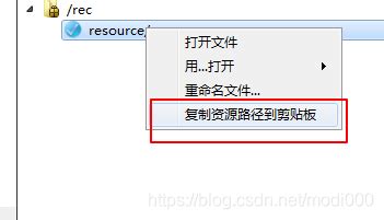 QT添加资源文件到项目中_qt中将文件放在项目所在盘根目录下-CSDN博客