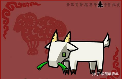 十二生肖之羊,动物素材,设计素材,设计模板,汇图网www.huitu.com