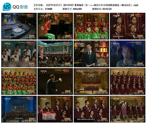 CCTV 音乐频道 | 诺英德曼钢琴_凤凰网视频_凤凰网