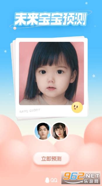 用两个人照片合成孩子照片的软件哪个好 合成照片的app盘点精选_豌豆荚