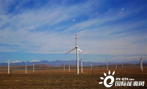 中标 | 重庆工程公司中标新疆华电哈密一通道40万千瓦风电、10万千瓦光伏多能互补项目-国际新能源网