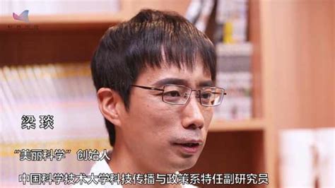 我是科学家：郑永春_科普中国-梨视频官网-Pear Video
