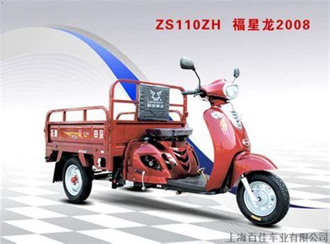 1P51412（驭翔B版）Diesel tricycle 柴油三轮车-三轮汽车-五星车辆-潍柴雷沃重工