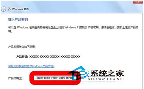 Windows 7首批试用期结束黑屏警告图赏_新闻资讯_中关村在线