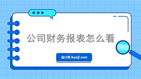 财务经理如何做好企业的资金规划？ - 知乎