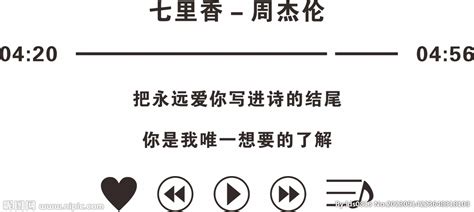 【4K顶级修复】周杰伦 - 七里香 MV Flac无损音质封装！-bilibili(B站)无水印视频解析——YIUIOS易柚斯