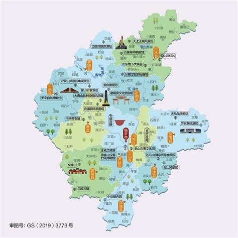 临沂地图图片