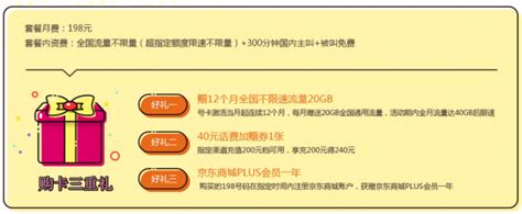 中国移动198号码段发布 198号段申请地址戳这里_TechWeb