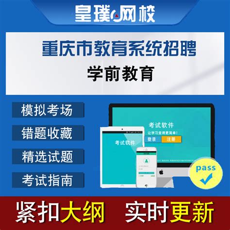 2023年重庆教育管理学校招生简章|重庆教育管理学校怎么样|专业|学费|在哪|中专网