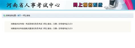 2019江苏社会工作者考试报名时间及报名入口【3月29日~4月10日】