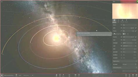 宇宙沙盘2游戏模拟，50亿年后太阳变成红巨星，最后的华丽绽放_腾讯视频