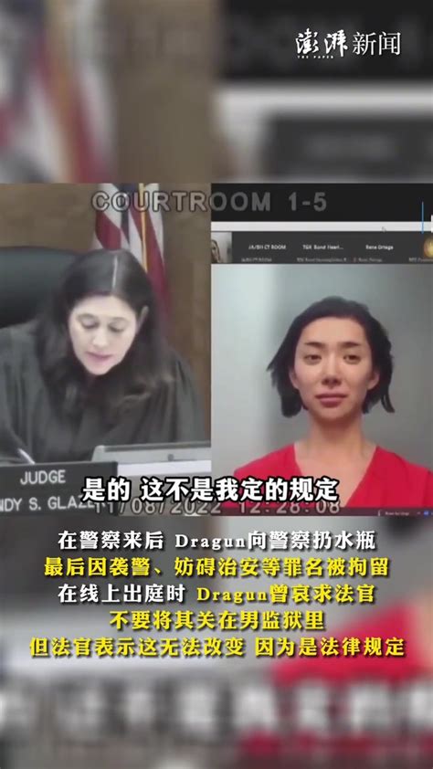 25岁女网红被丈夫杀害，藏尸冰柜两个月！法院一审宣判… | 每日经济网