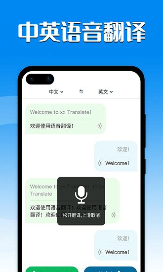英汉互译翻译器app下载-英汉互译在线翻译器下载v1.0.3 安卓版-绿色资源网