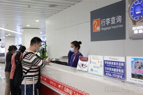 首都机场地服推出行李查询柜台前移服务 - 中国民用航空网