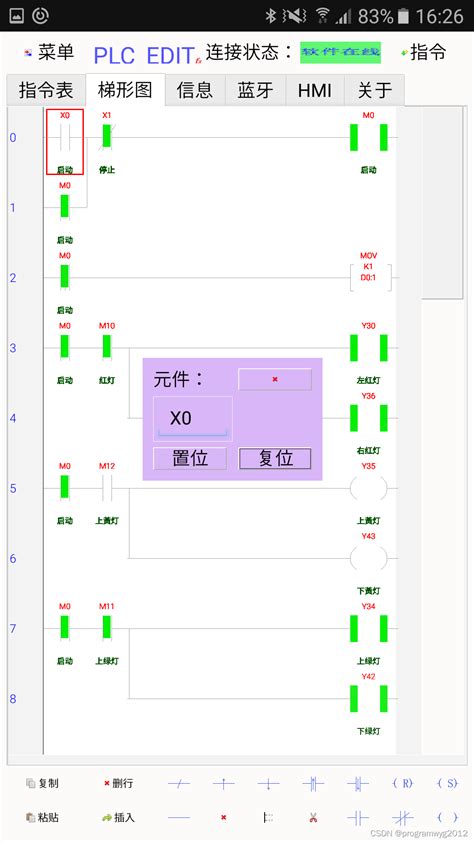 西门子S7系列PLC与触摸屏模拟仿真（无需实物）_没有plc实物怎么做仿真-CSDN博客