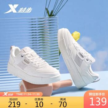 中国耐克乔丹_女鞋_大童鞋_运动鞋子_篮球鞋的尺码对照表 - 尺码通