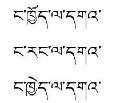 藏语扎西德勒是什么意思（藏语却的莫的意思）-蓝鲸创业社