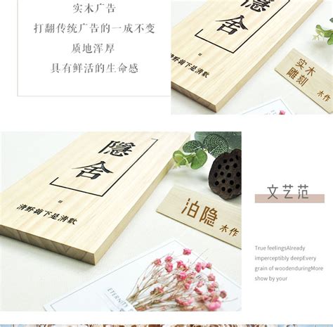 日式招牌挂牌 木质立体雕刻字 日式创意招牌木牌营业中准备中-阿里巴巴