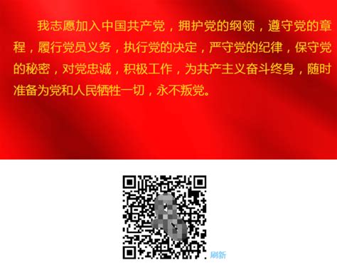 学习强国国旗红色党政风公众号首图海报模板下载-千库网