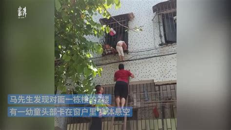 社会 | 惊心！幼童从6楼坠落，他们徒手接娃_手机新浪网