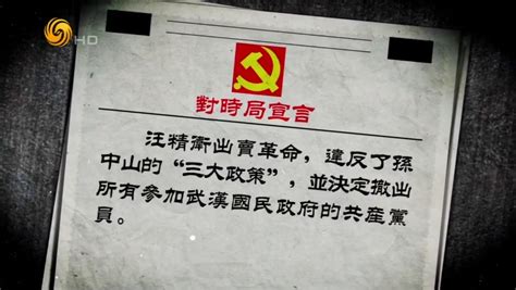 中国教育报：西南联大 抗战烽火中的不辍弦歌-媒体南开-南开大学