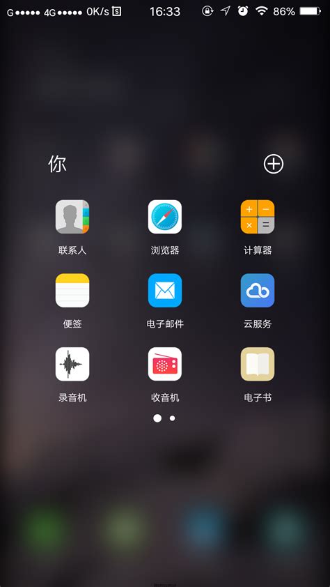 手机界面icon|UI|图标|阿卡阿Kz - 临摹作品 - 站酷 (ZCOOL)