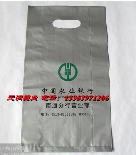 【名片塑料袋】_名片塑料袋品牌/图片/价格_名片塑料袋批发_阿里巴巴