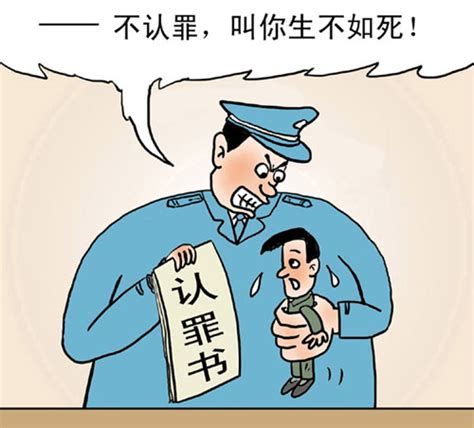 5月13日新华日报:从赵作海案看刑讯逼供零成本-搜狐新闻