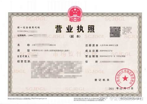 北京公司注册***|注册科技公司|注册文化传媒公司