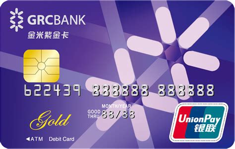 广州农商银行-VIP卡系列