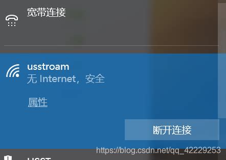 win10连Wifi后显示无internet,安全怎么办？ - 元享技术