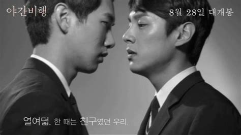 韩国同志电影推荐 十部好看的同性恋电影(8)_查查吧