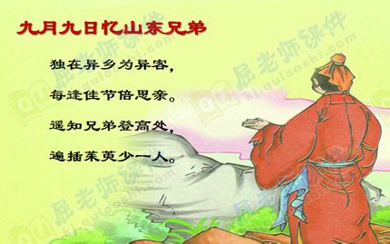 《水浒传》中的重阳节：赏菊，戴菊，喝菊花酒 - 倾城网