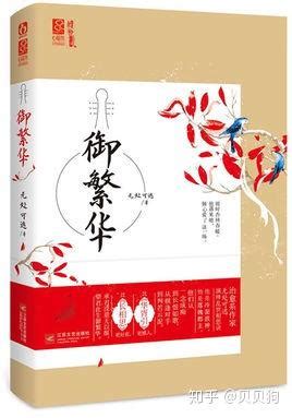 《心》小说在线阅读-起点中文网