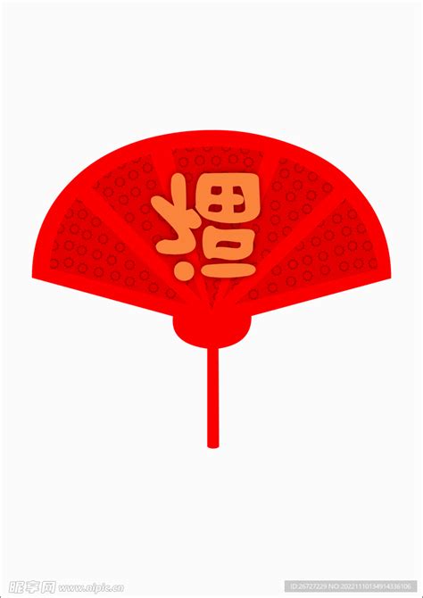 扇形图片