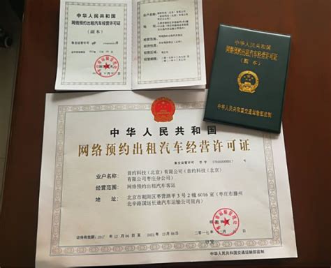 杭州网约车驾驶员证申请流程- 杭州本地宝