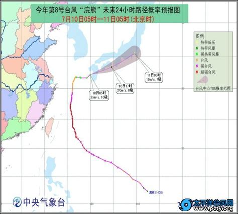 中央气象台7月10日06时解除台风蓝色预警_太平洋台风网