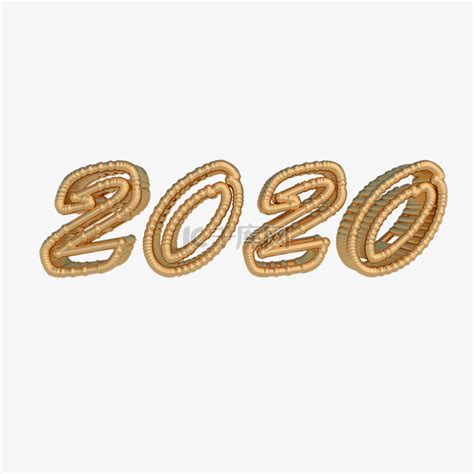 金色2020年数字素材图片免费下载-千库网