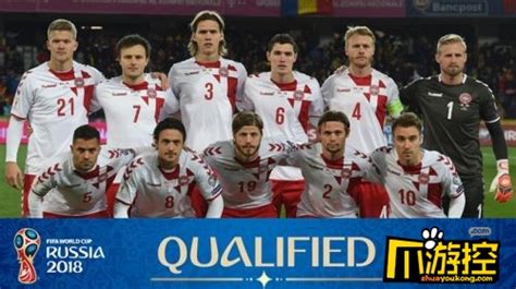 2018世界杯丹麦VS澳大利亚比分预测 双方实力分析输赢预测_足球新闻_海峡网