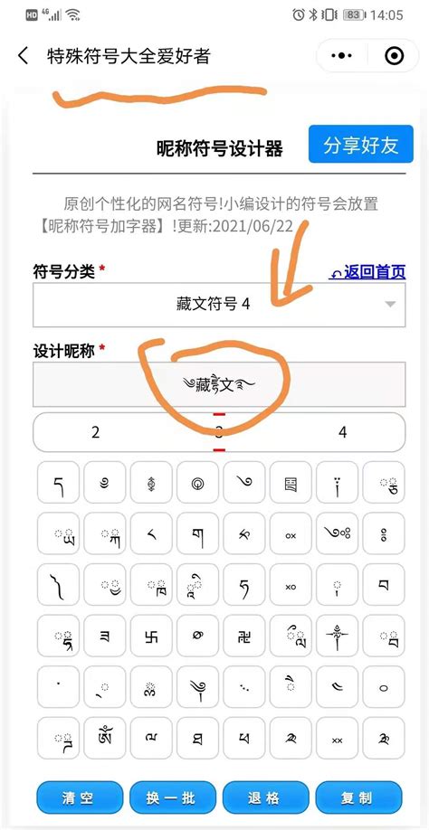 藏文驾考2022软件下载安装-藏文驾考2022 app下载v3.0.0 安卓版-乐游网软件下载