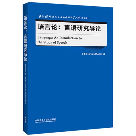 语言美学图片