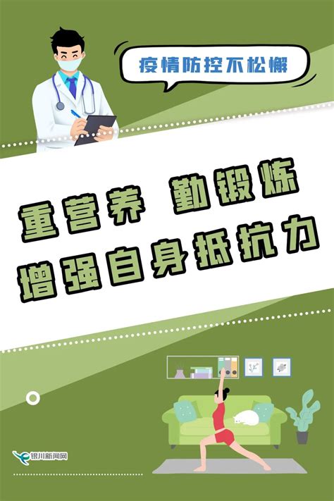 金凤区上海西路街道：创新“五心”工作法 开启为民服务新篇章-宁夏新闻网