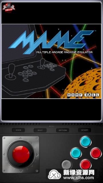 MAME下载 - MAME 街机游戏模拟器 0.246 中文版 - 微当下载