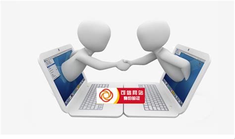 可信网站标识logo-快图网-免费PNG图片免抠PNG高清背景素材库kuaipng.com